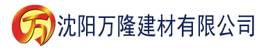 沈阳香蕉频视建材有限公司_沈阳轻质石膏厂家抹灰_沈阳石膏自流平生产厂家_沈阳砌筑砂浆厂家